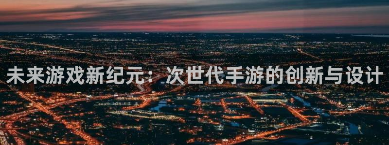 恒盛娱乐平台