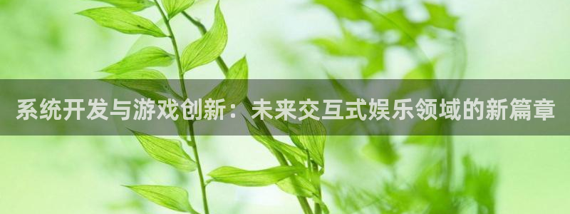 恒盛娱乐平台